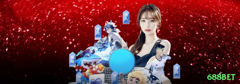 Screenshot - 688bet 🎰💰 Jackpot progressivo chase: só entre quando o jackpot > 120% do break-even point — RTP efetivo explode para 105%+! 🌟💵