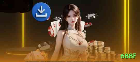 688f Gaming King v2.5.1 Screenshot 1